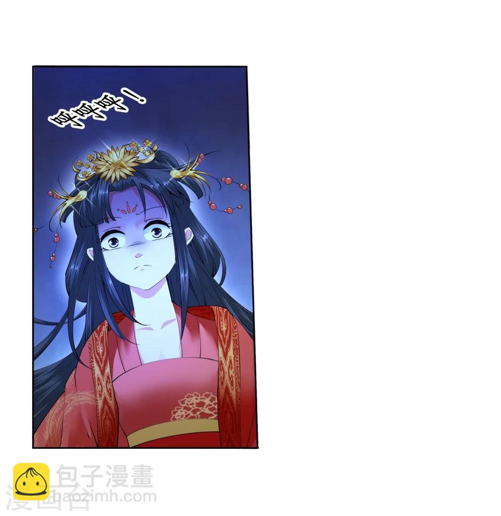 🍗逆天邪神（条漫版） 第9话 萧门大事 第36页