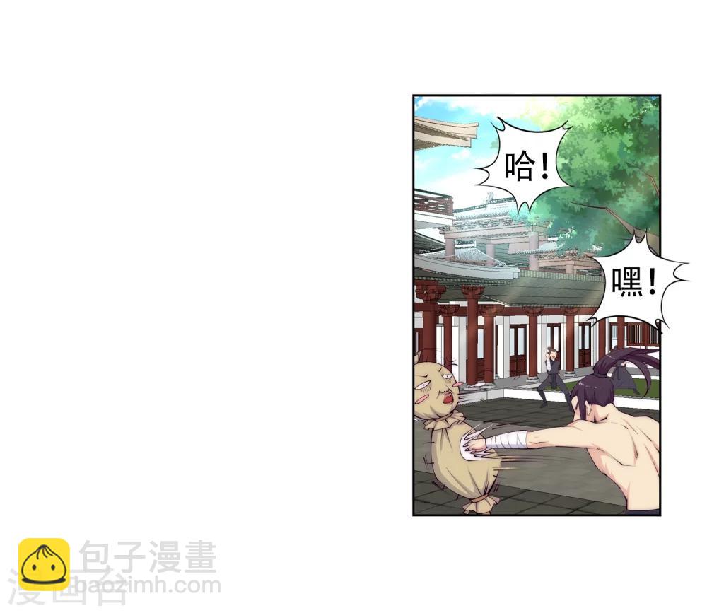 🍗逆天邪神（条漫版） 第9话 萧门大事 第43页