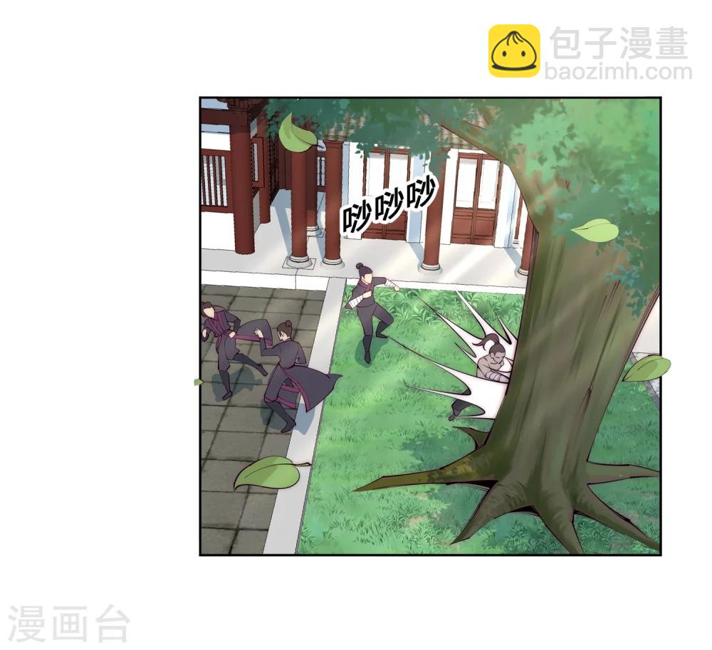 🍗逆天邪神（条漫版） 第9话 萧门大事 第46页
