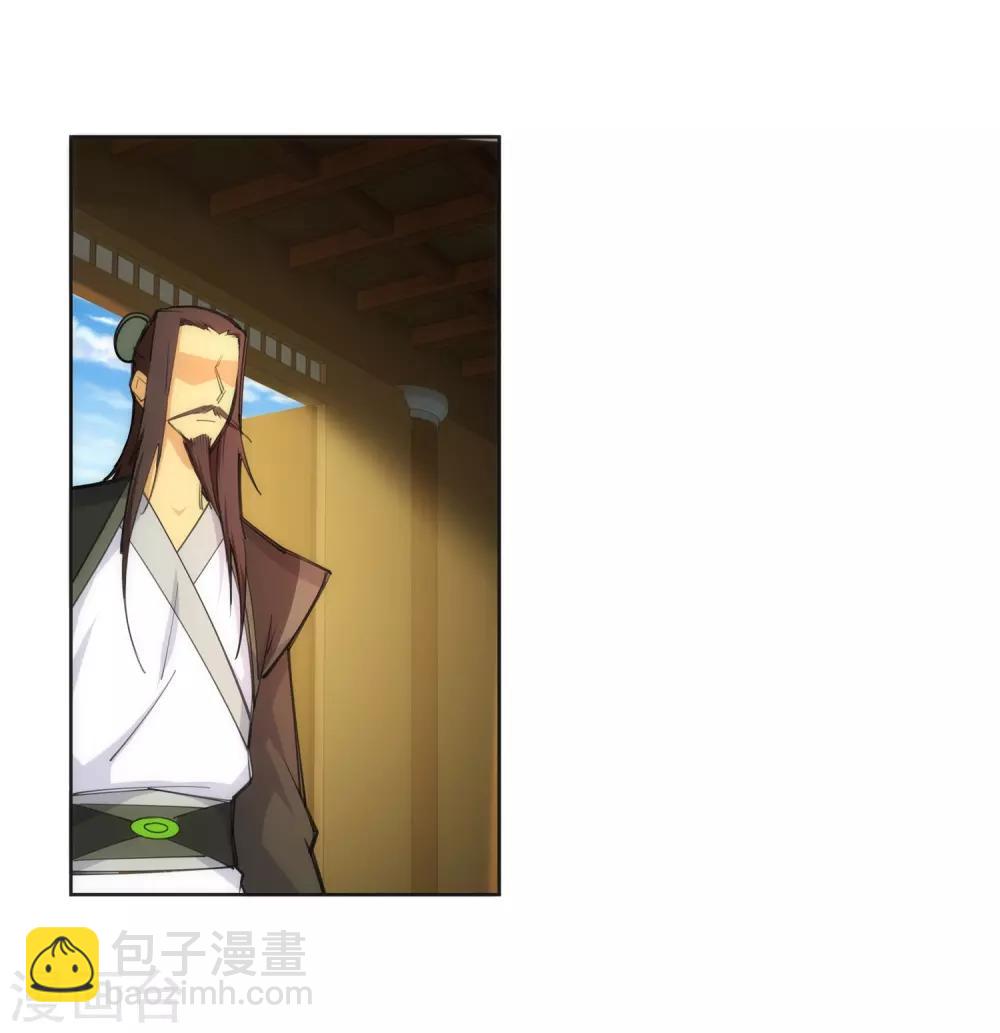 🍗逆天邪神（条漫版） 第81话 虎魄 第22页