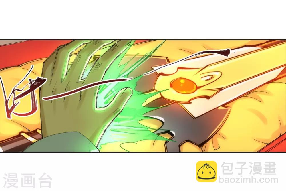 🍗逆天邪神（条漫版） 第83话 搜刮 第10页