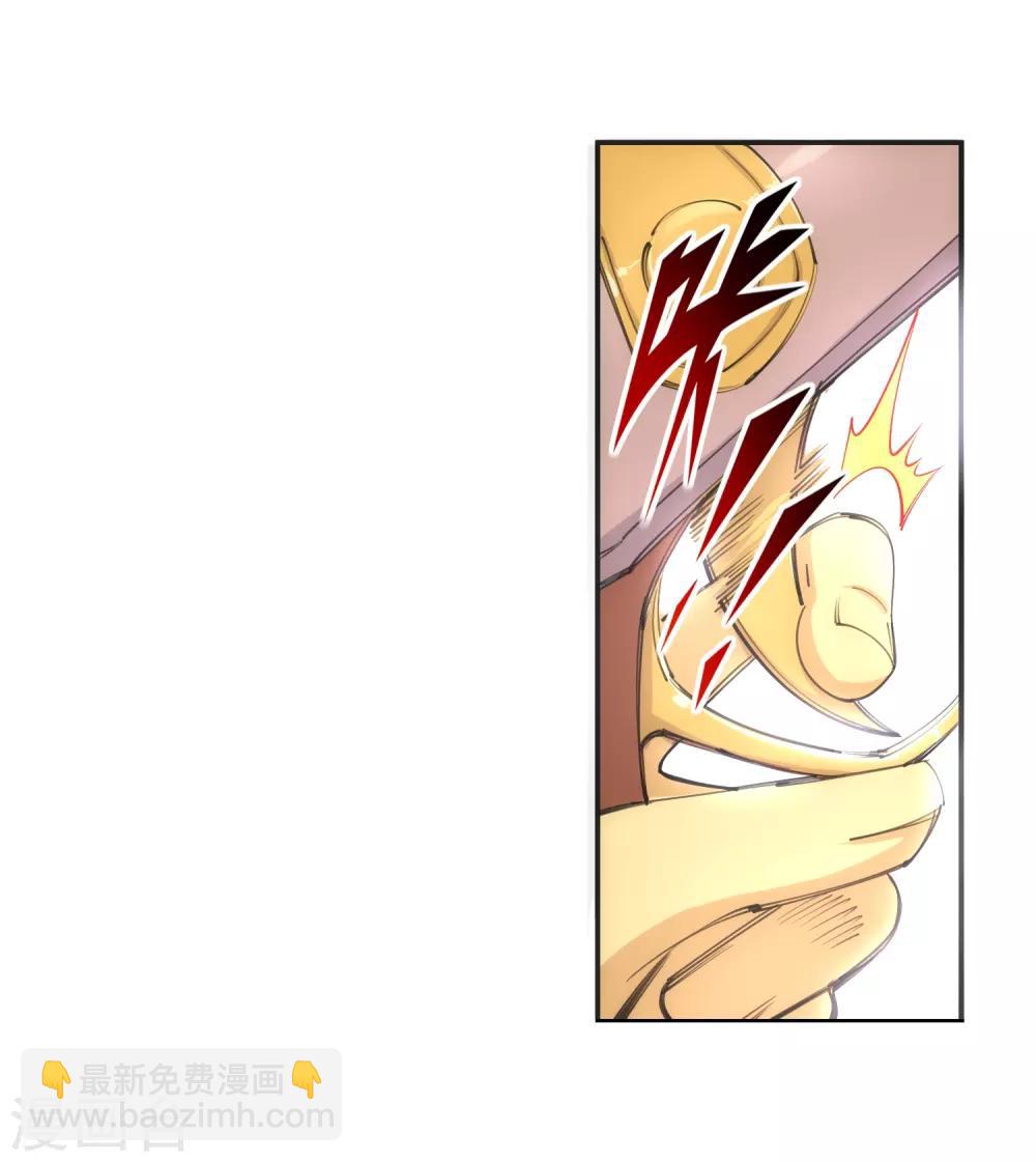 🍗逆天邪神（条漫版） 第83话 搜刮 第15页
