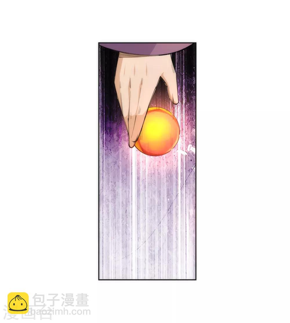 🍗逆天邪神（条漫版） 第85话 逃亡2 第18页