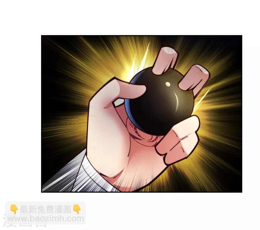 🍗逆天邪神（条漫版） 第85话 逃亡2 第36页