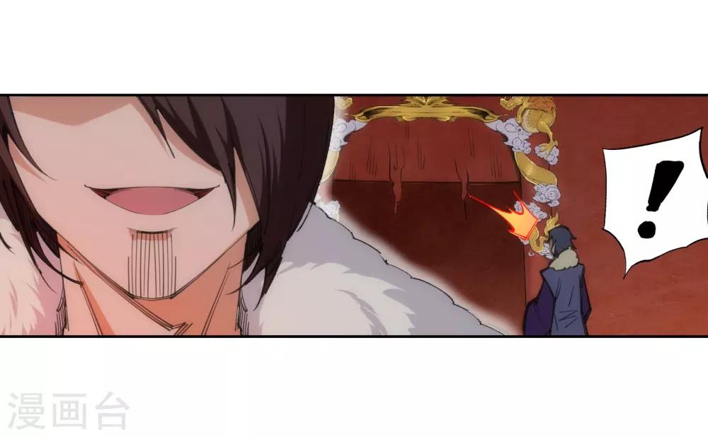 🍗逆天邪神（条漫版） 第85话 逃亡2 第6页