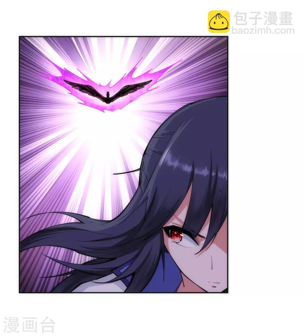 🍗逆天邪神（条漫版） 第87话 生死博弈1 第10页