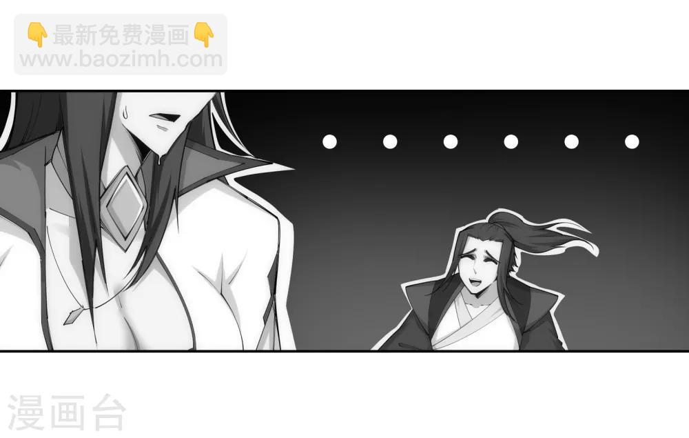 🍗逆天邪神（条漫版） 第87话 生死博弈1 第16页