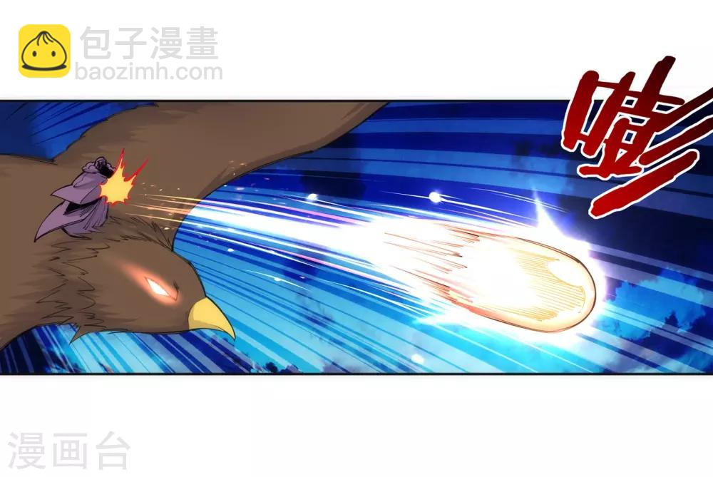 🍗逆天邪神（条漫版） 第87话 生死博弈1 第30页