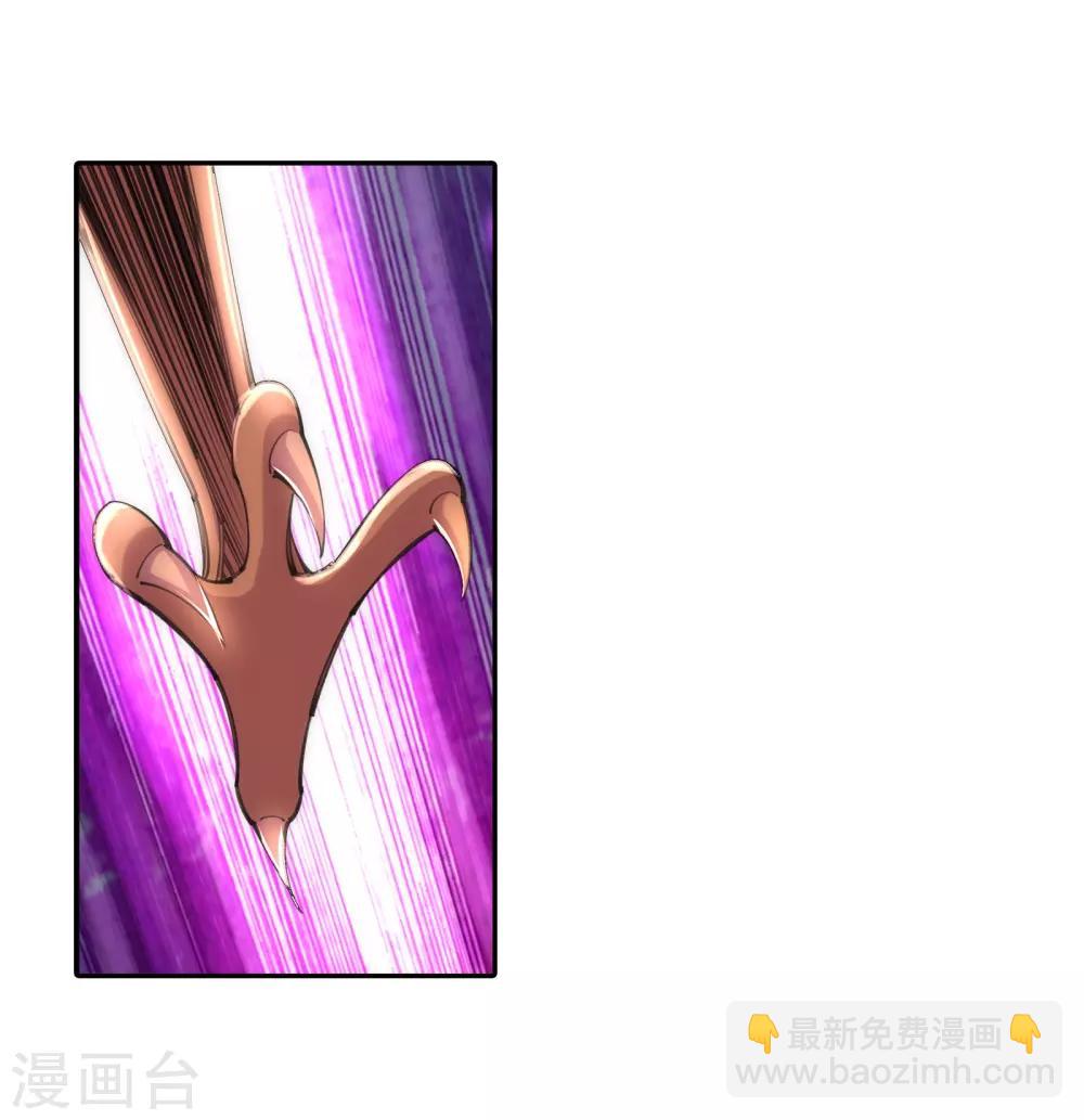 🍗逆天邪神（条漫版） 第87话 生死博弈1 第4页