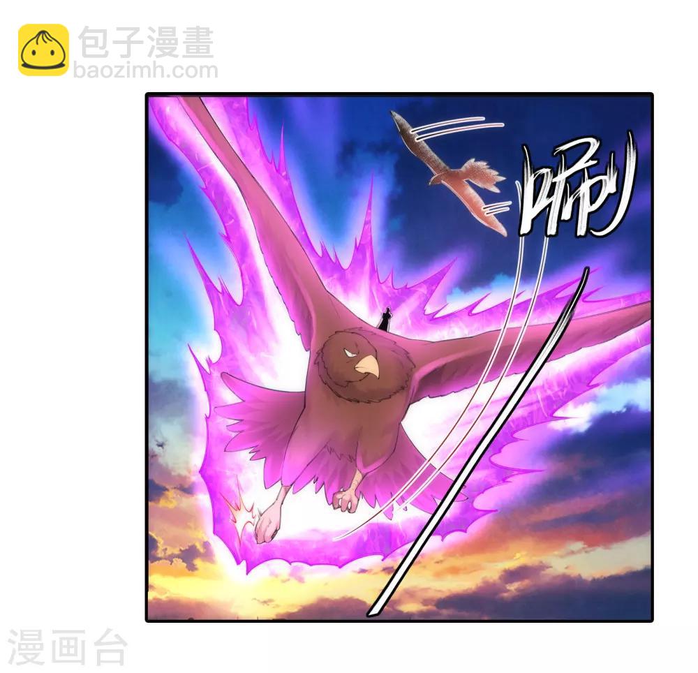 🍗逆天邪神（条漫版） 第87话 生死博弈1 第5页