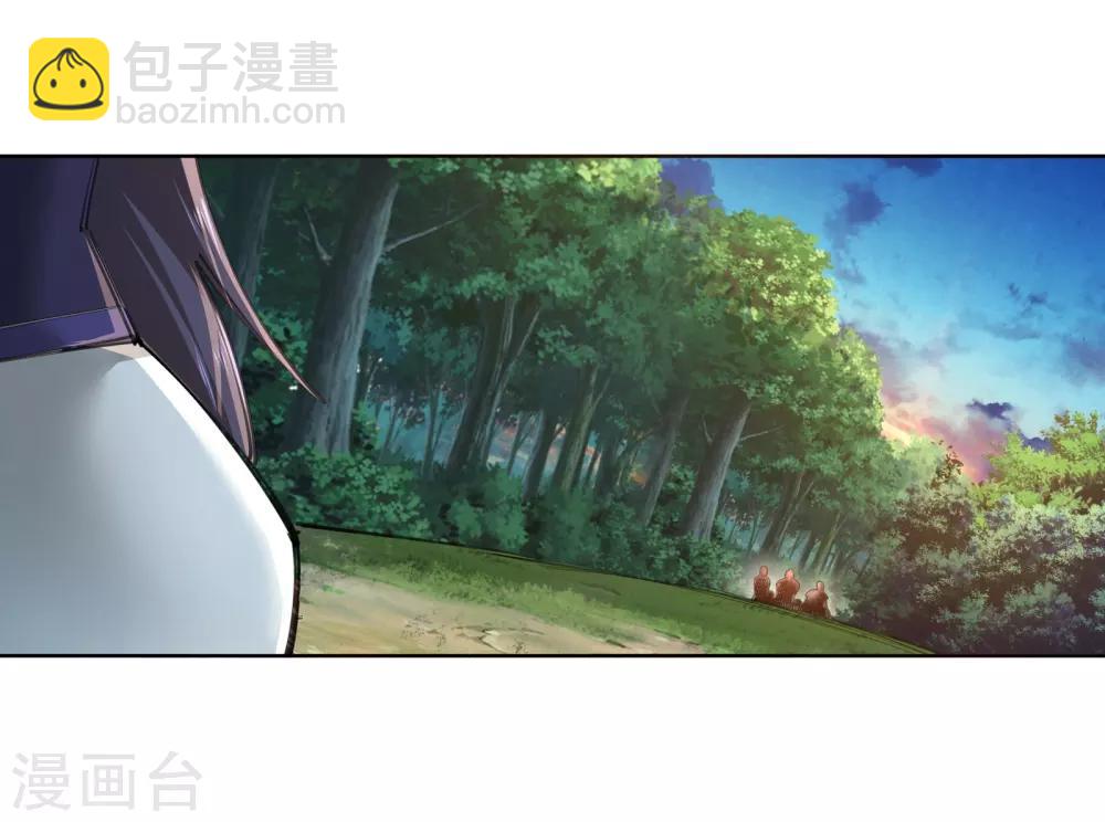 🍗逆天邪神（条漫版） 第89话 凤凰遗族1 第20页