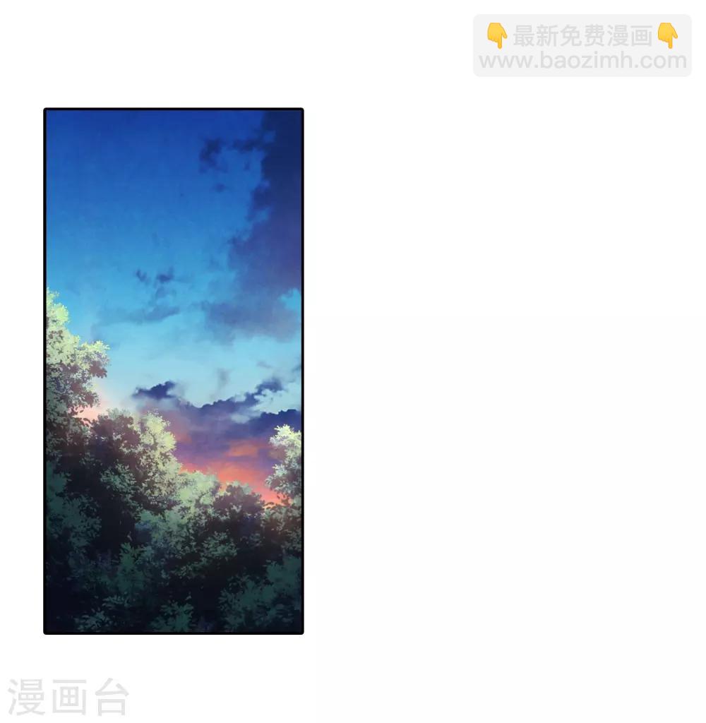 🍗逆天邪神（条漫版） 第89话 凤凰遗族1 第4页
