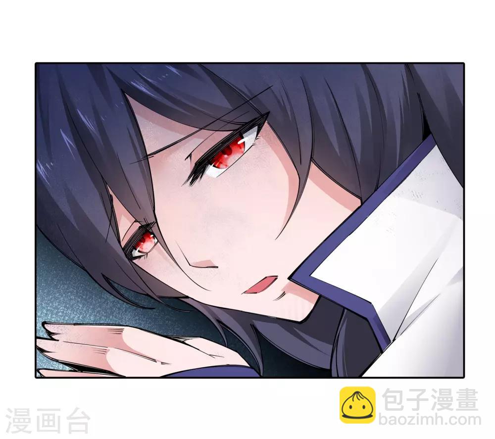 🍗逆天邪神（条漫版） 第89话 凤凰遗族1 第5页