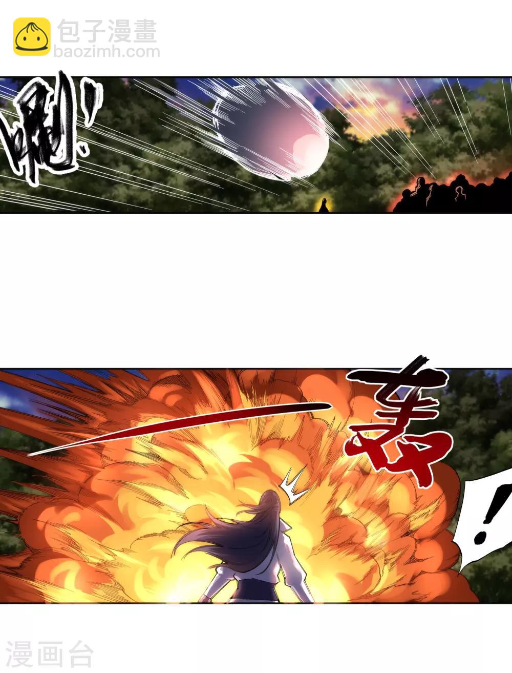 🍗逆天邪神（条漫版） 第93话 黑魔 第21页