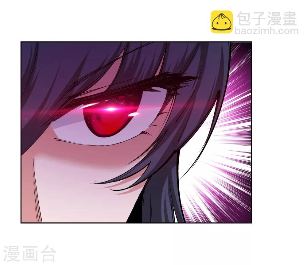 🍗逆天邪神（条漫版） 第93话 黑魔 第4页