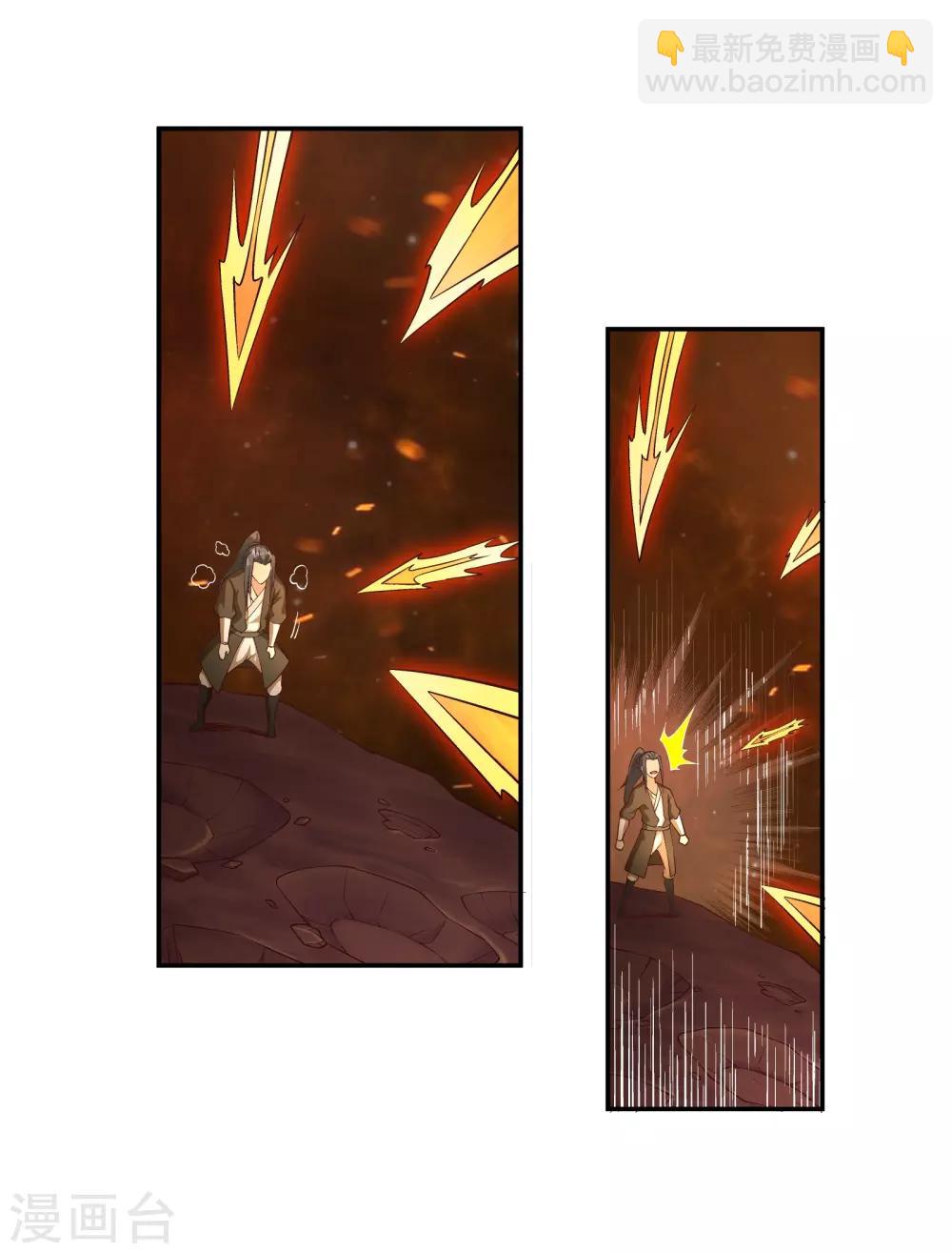 🍗逆天邪神（条漫版） 第97话 凤凰颂世典残卷4 第10页