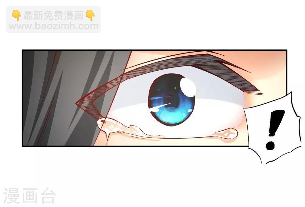 🍗逆天邪神（条漫版） 第97话 凤凰颂世典残卷4 第28页