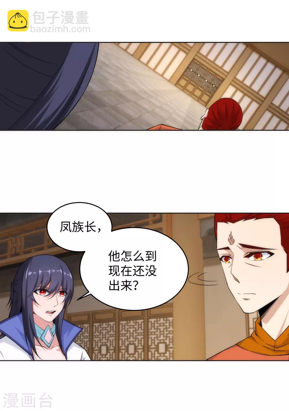 🍗逆天邪神（条漫版） 第97话 凤凰颂世典残卷4 第5页