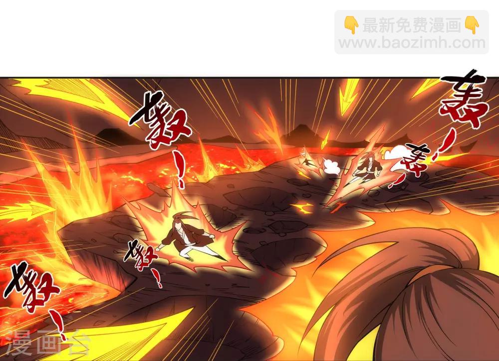 🍗逆天邪神（条漫版） 第97话 凤凰颂世典残卷4 第7页