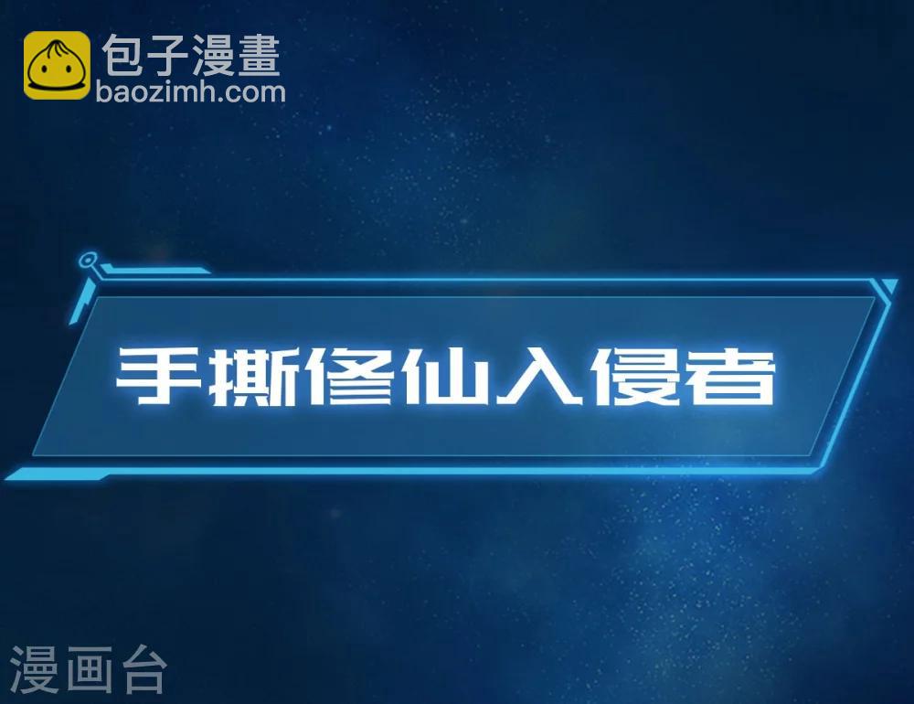序章-第1话
