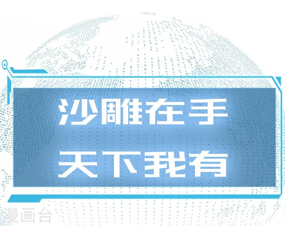 序章-第1话
