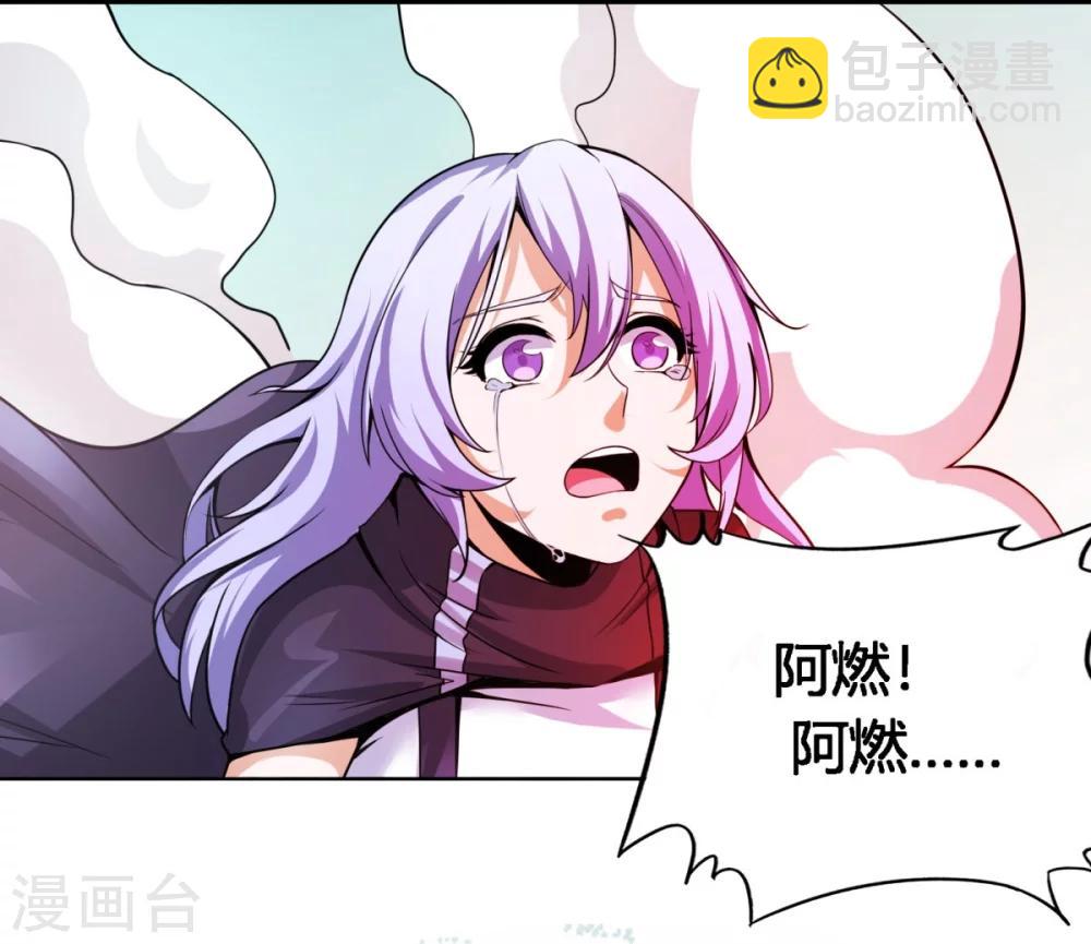 序章-第1话