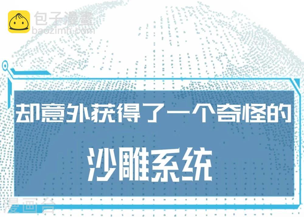 序章-第1话