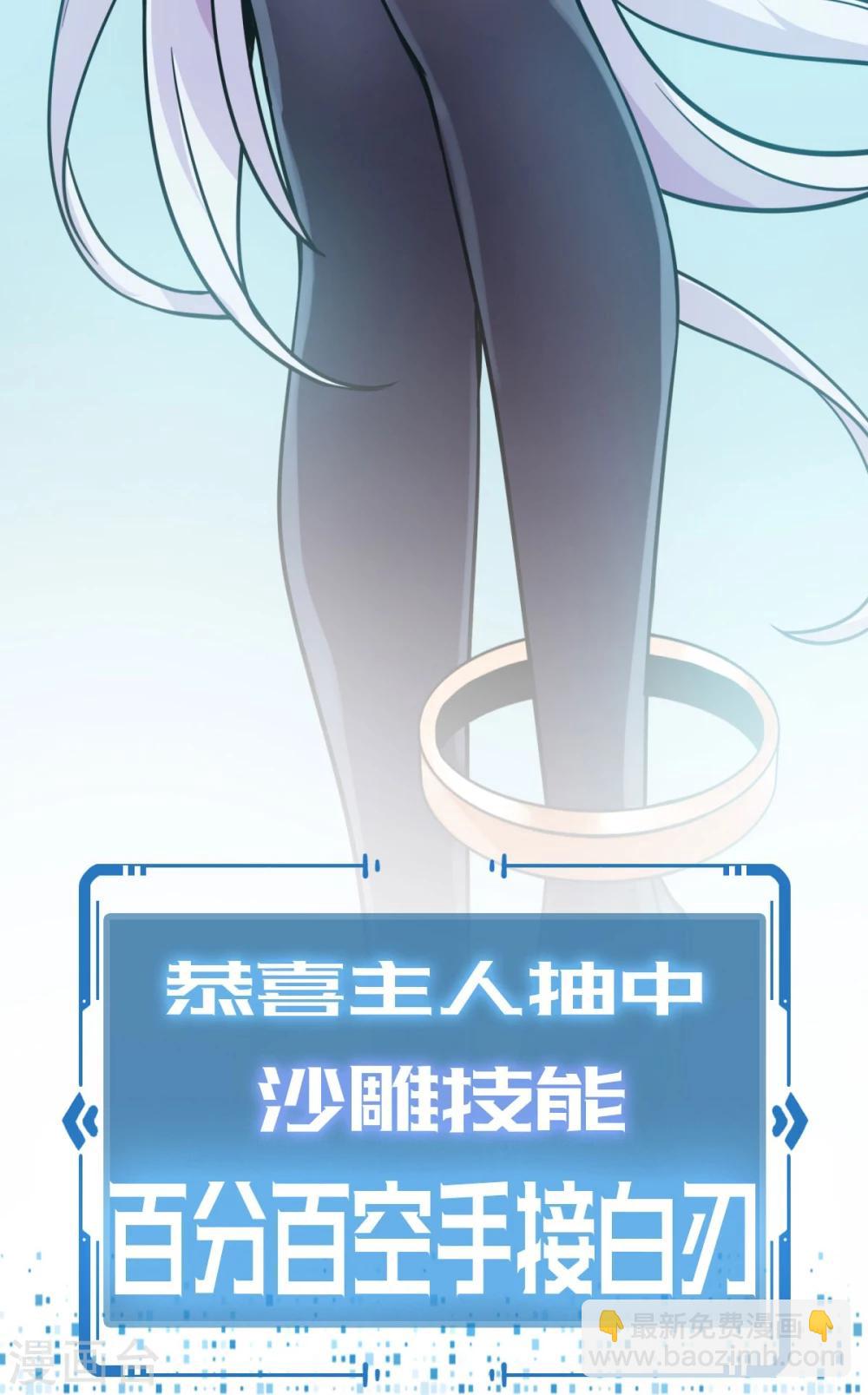序章-第1话
