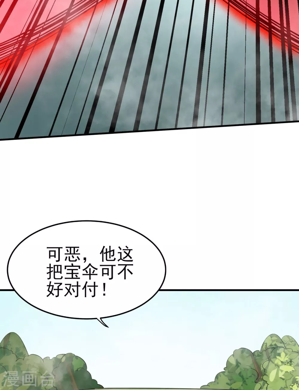第14话 调虎离山-第15话