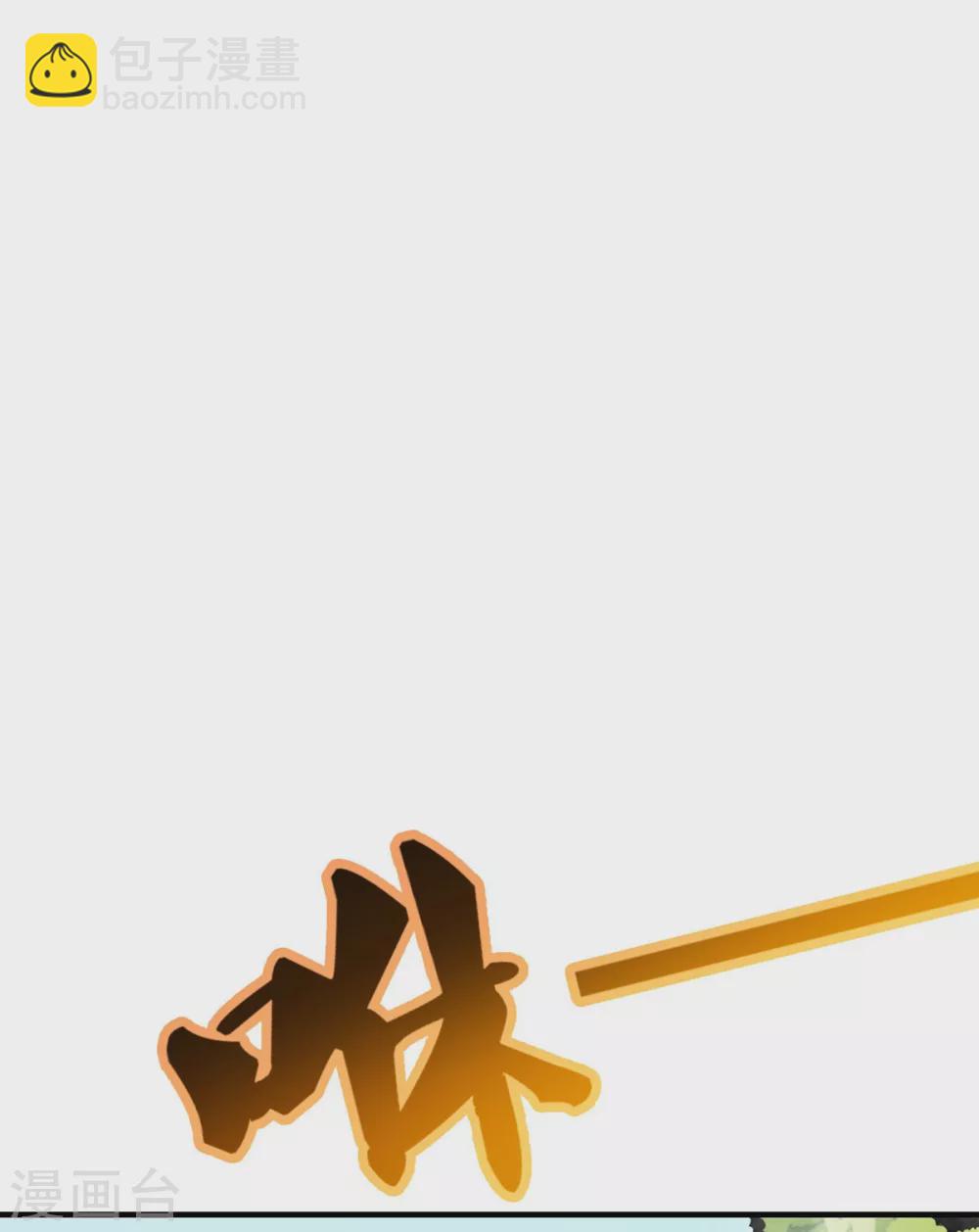 第14话 调虎离山-第15话