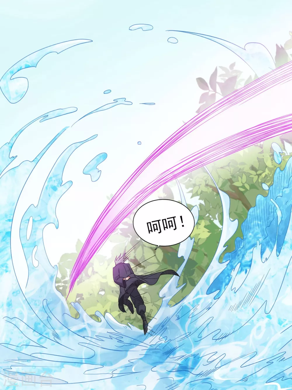 第14话 调虎离山-第15话