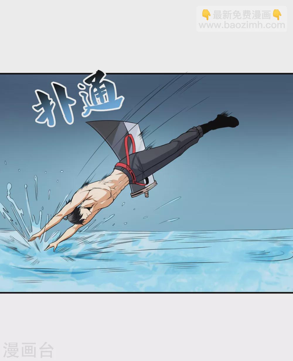 第18话 深水巨兽-第19话