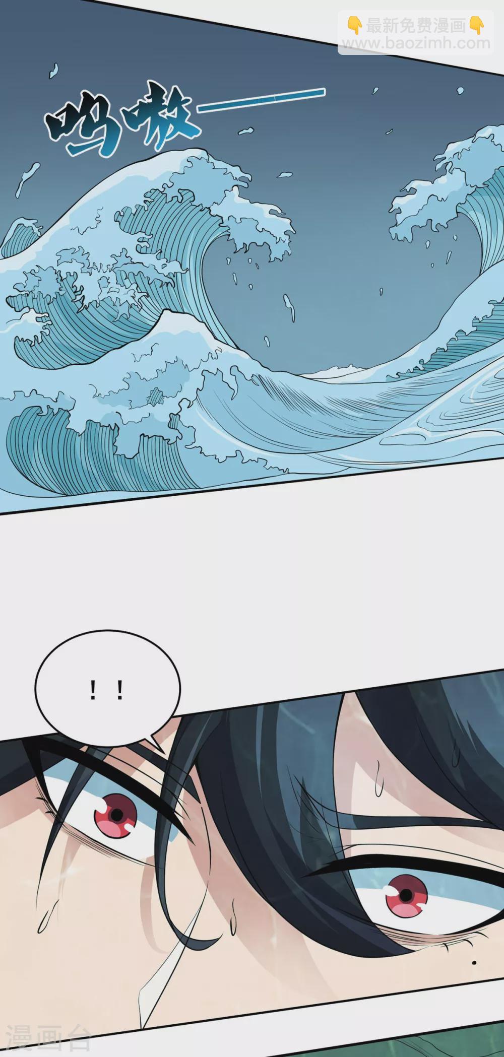 第18话 深水巨兽-第19话