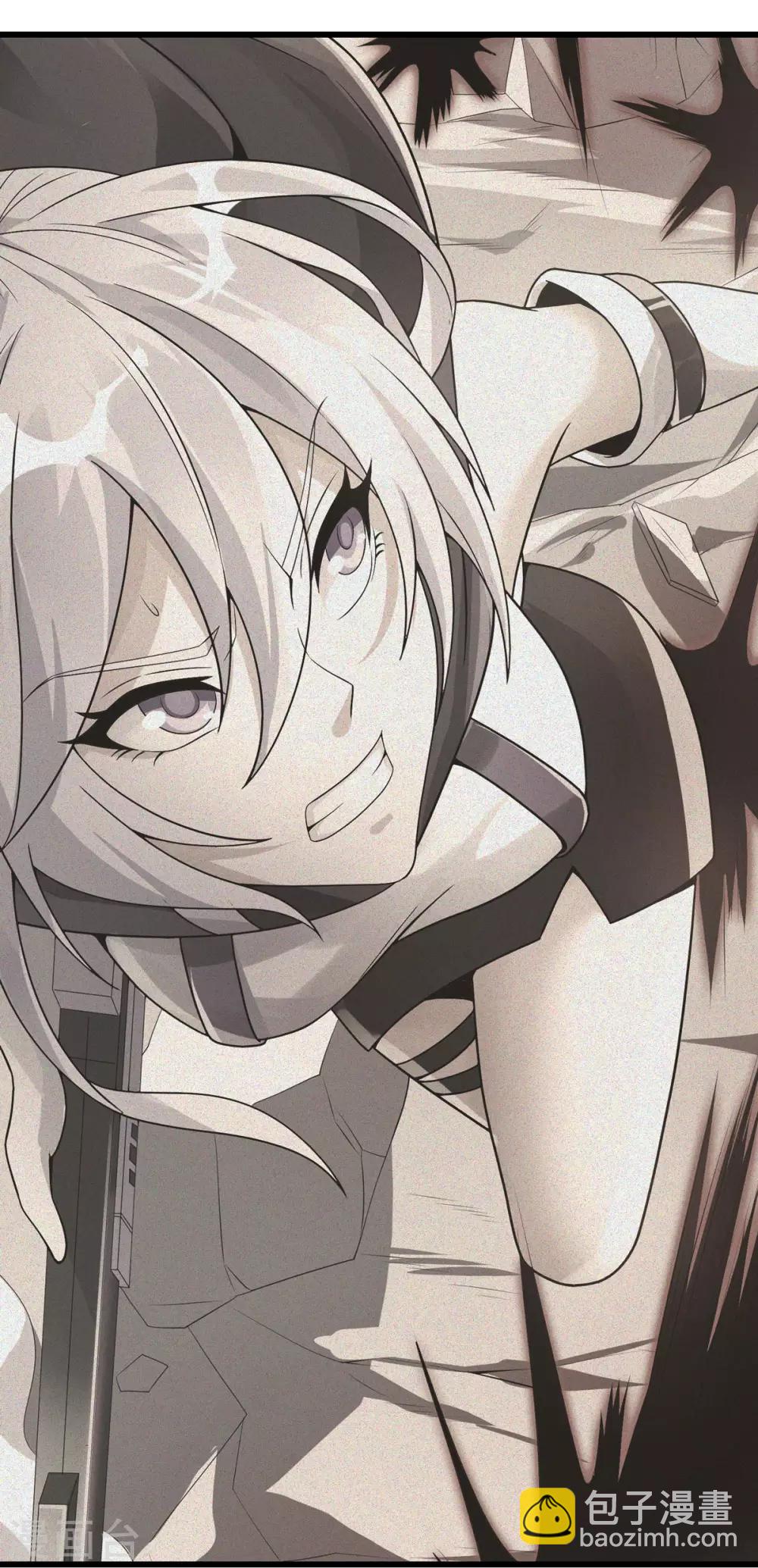 第2话 初次装逼-第3话
