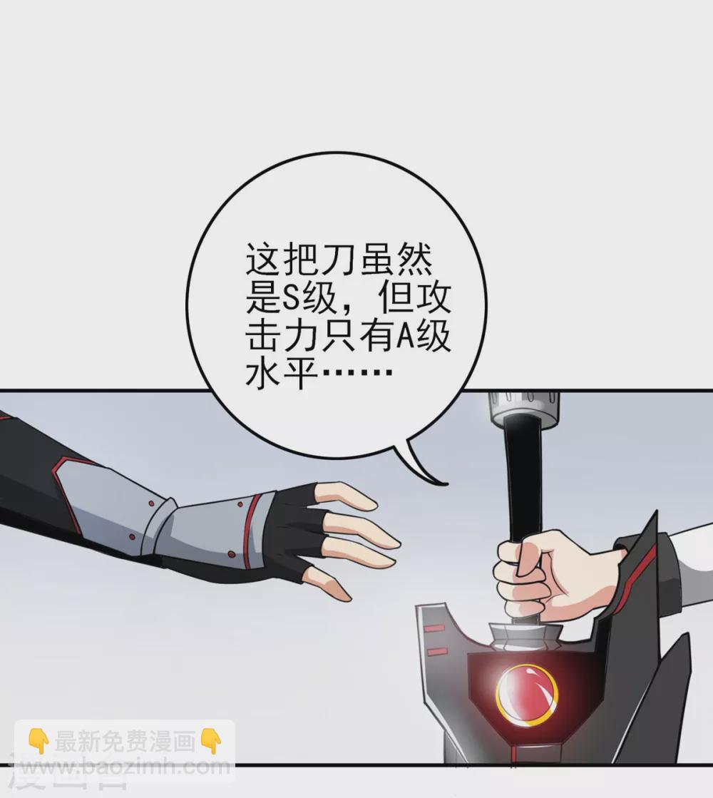 第22话 武器库-第23话