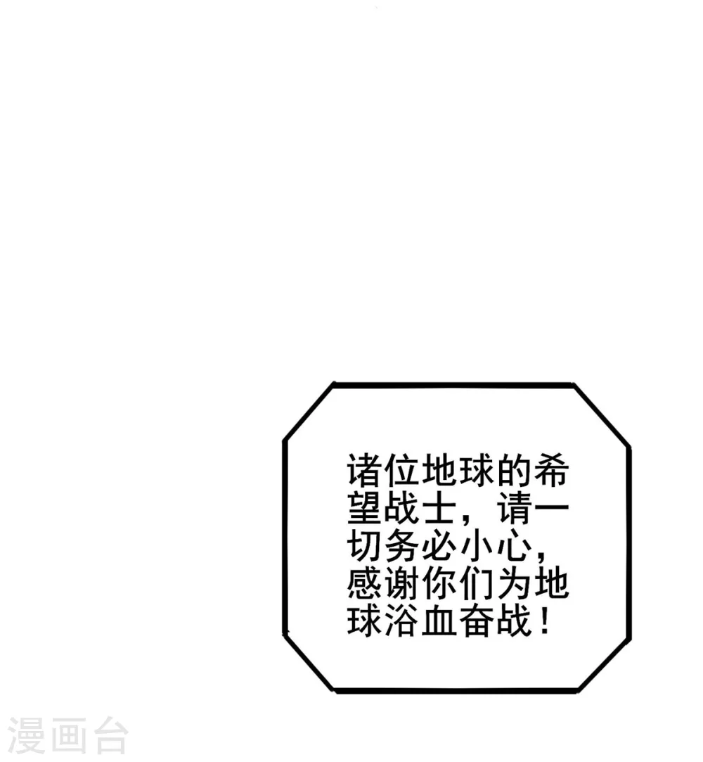 第24话 妖王-第25话
