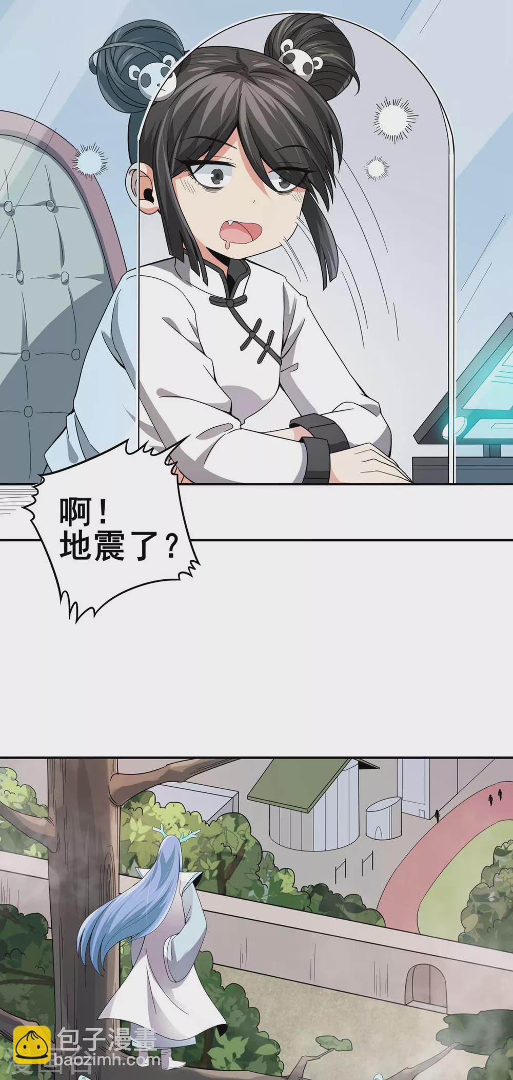 第24话 妖王-第25话