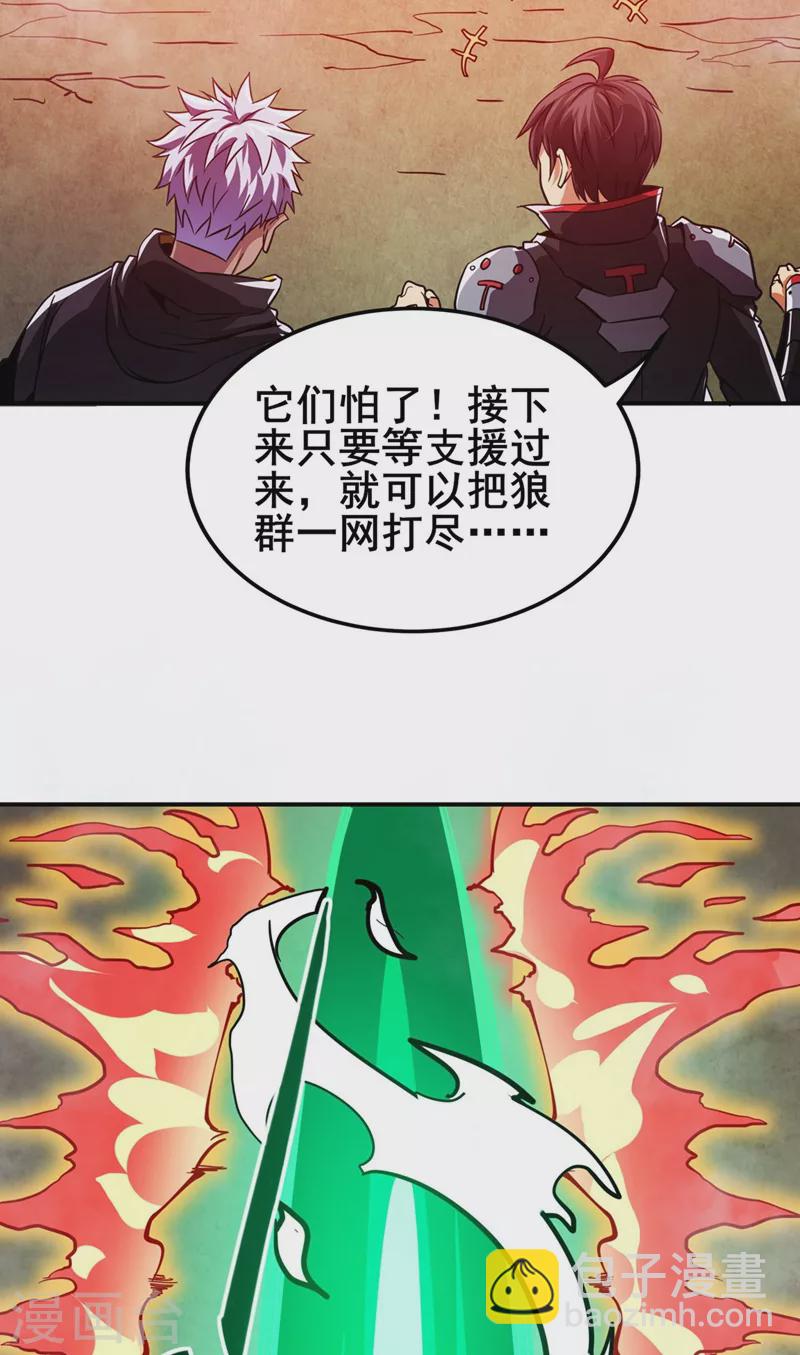 第26话 狼王-第27话