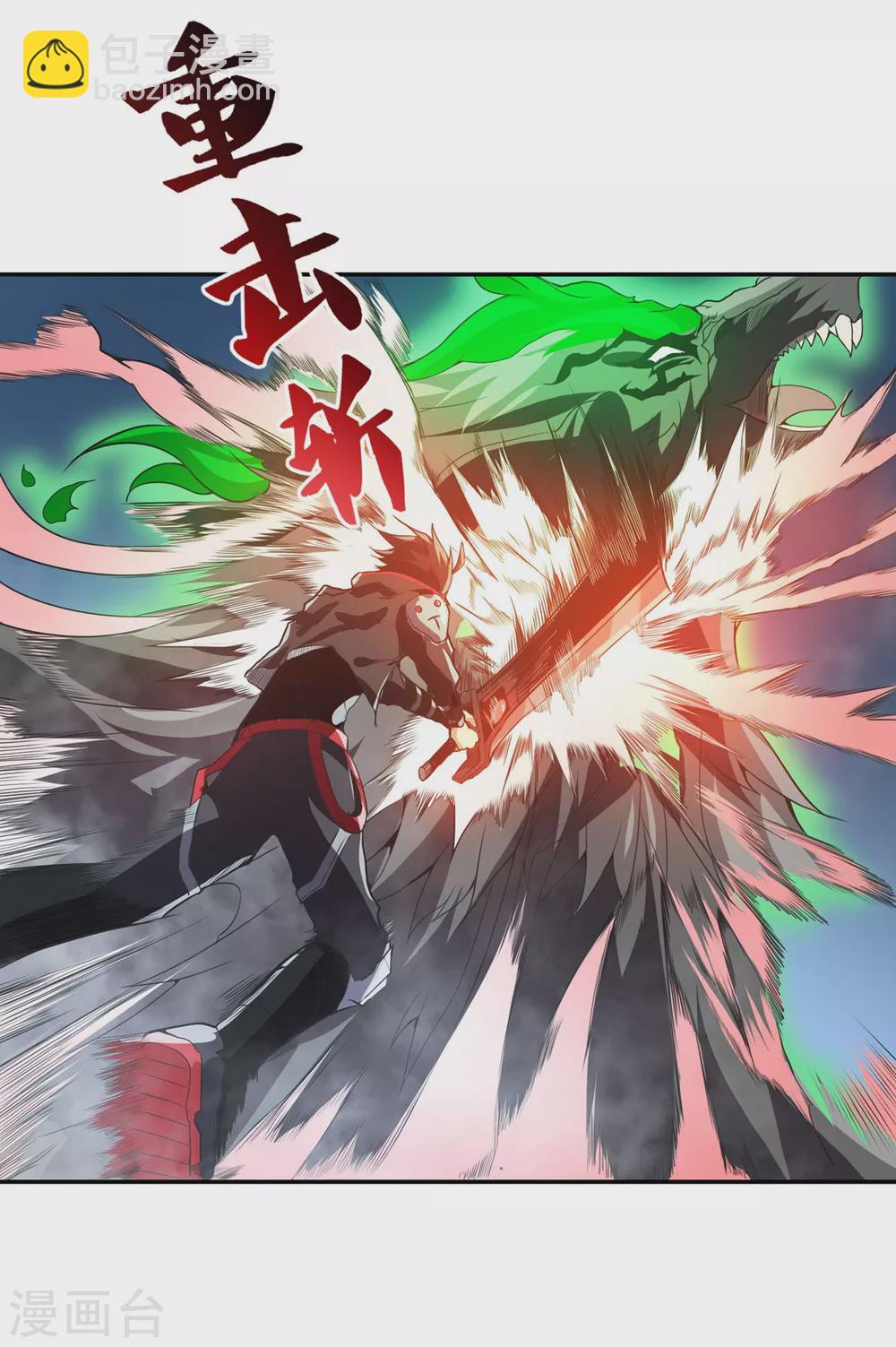 第28话 狼王爆种-第29话