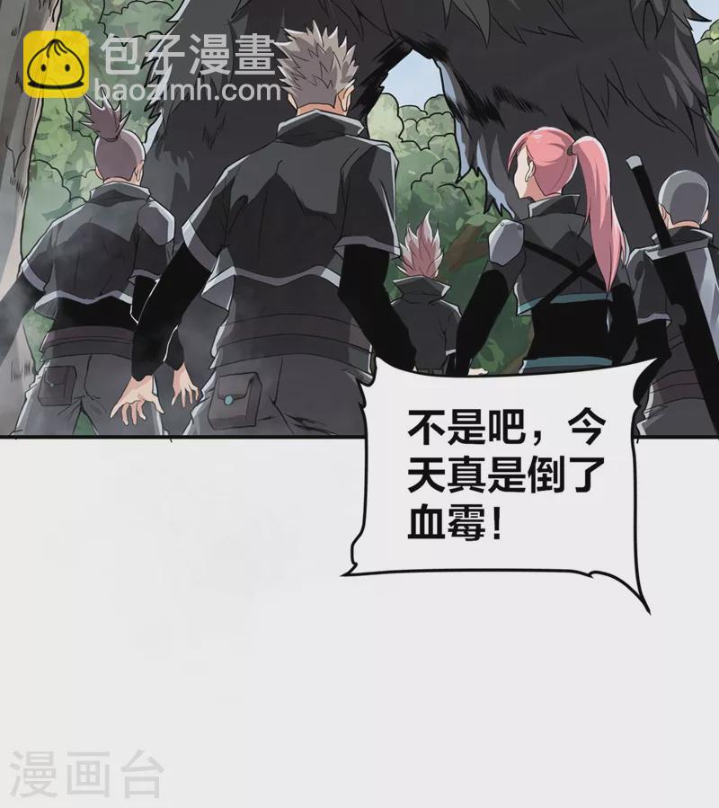 第30话 熊王来袭-第31话