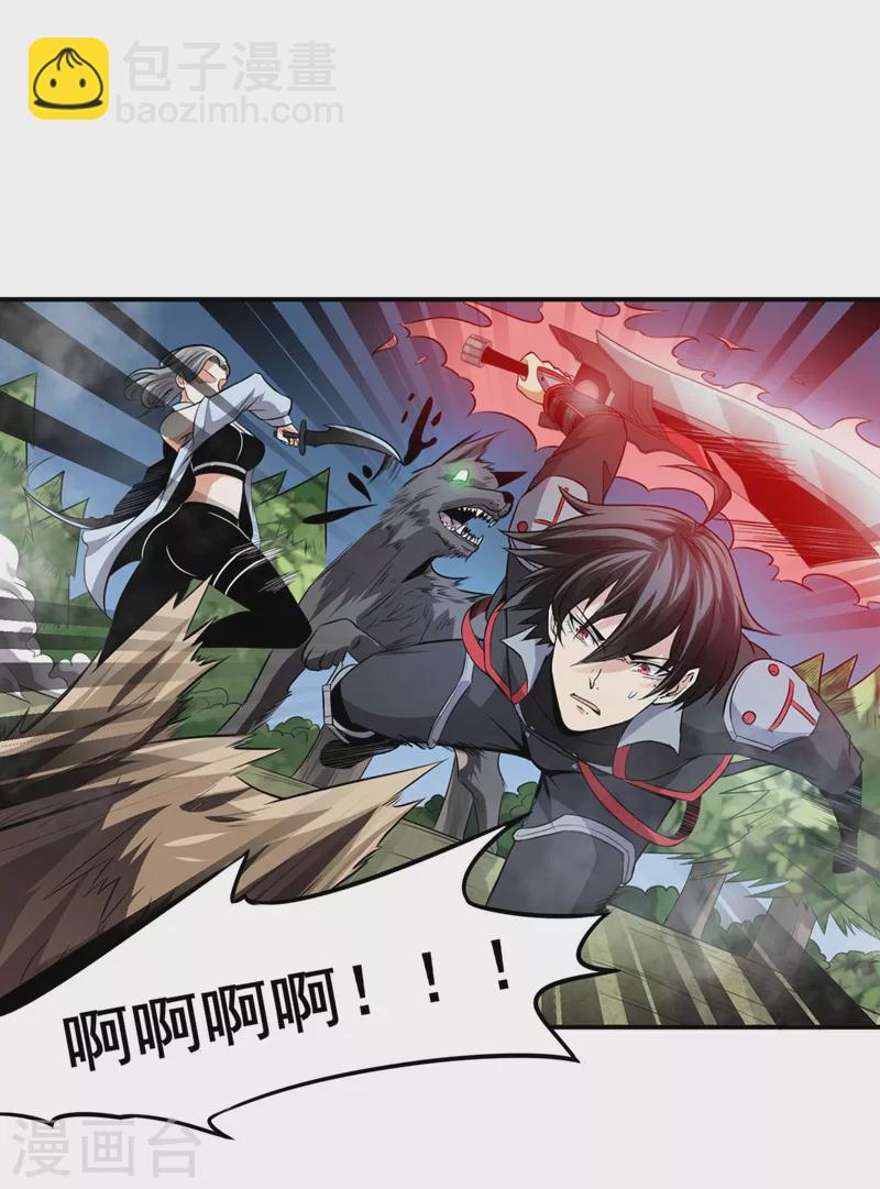 第30话 熊王来袭-第31话