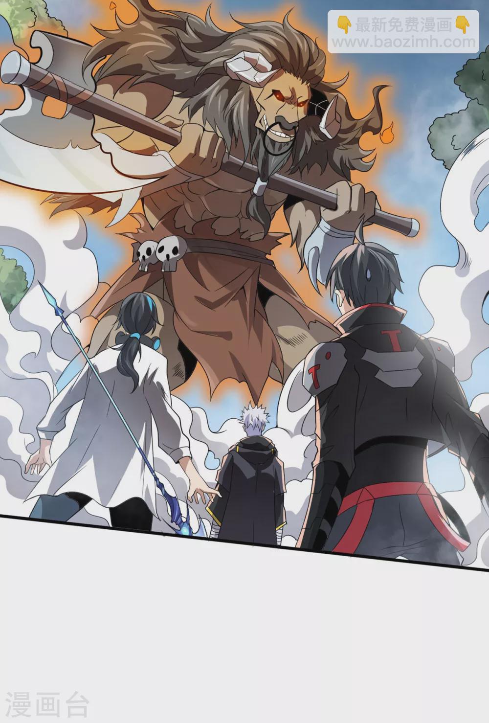 第32话 牛头人-第33话
