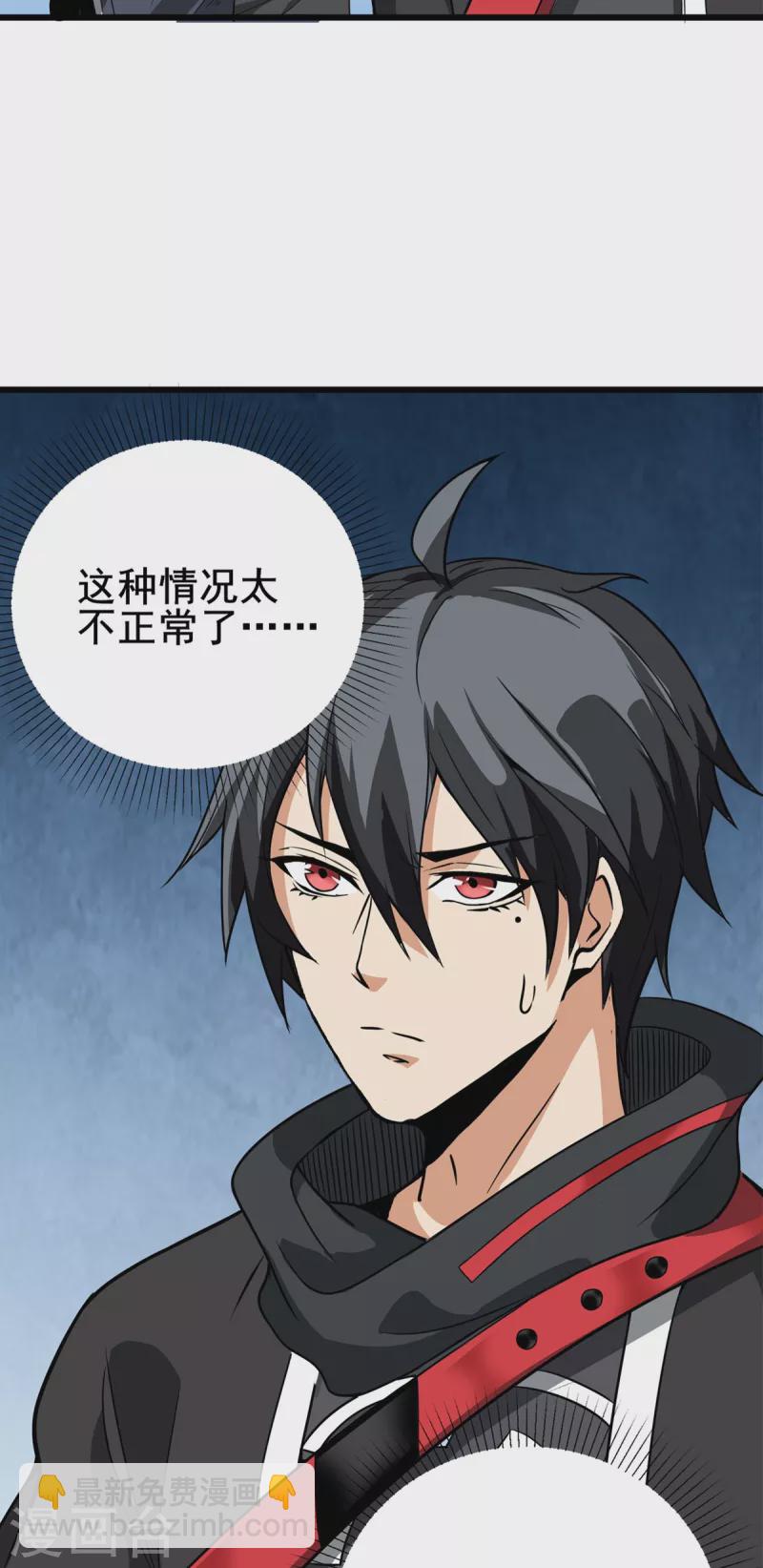 第34话 回城-第35话