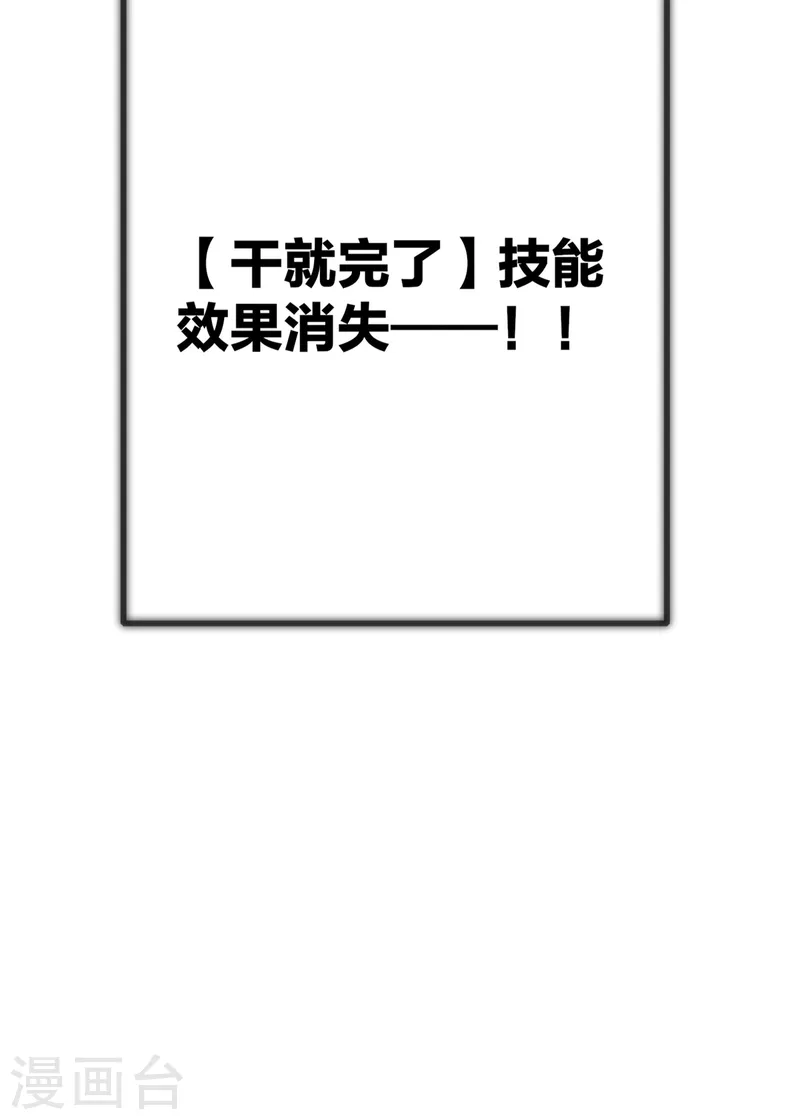 第34话 回城-第35话