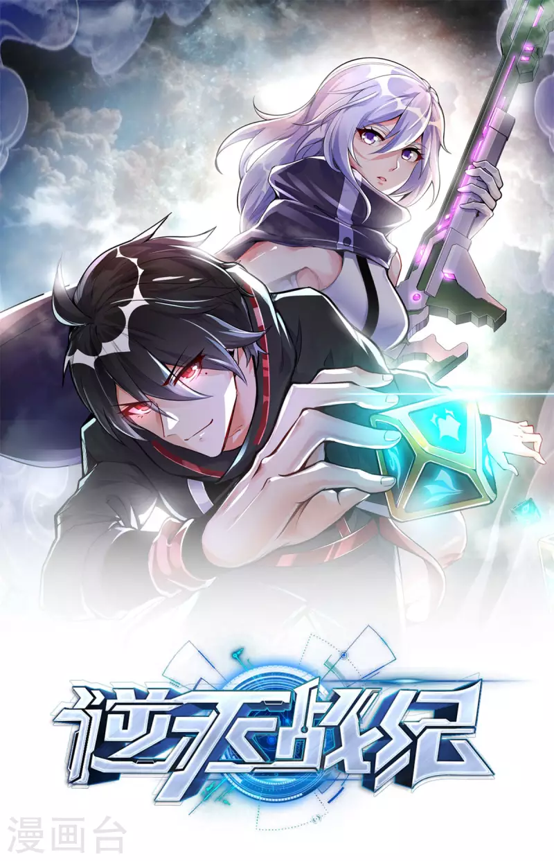 第36话   牺牲-第37话