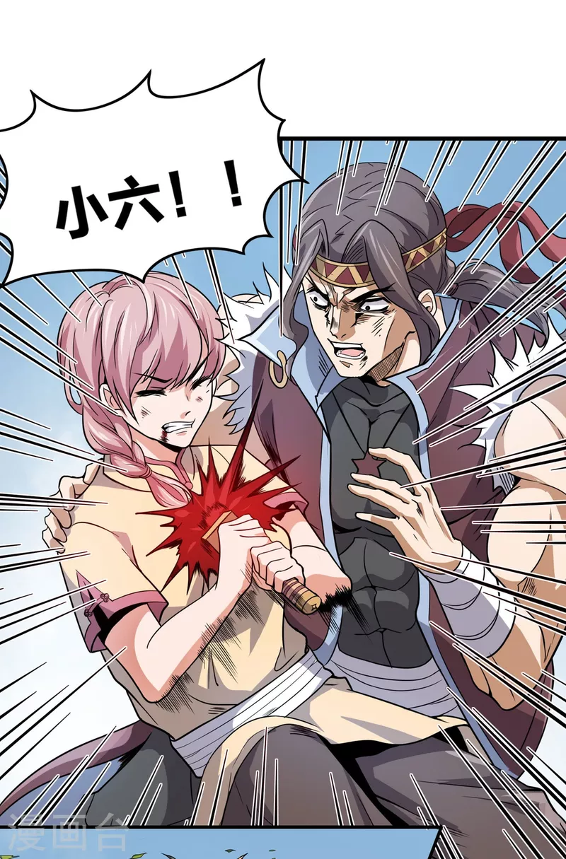 第36话   牺牲-第37话