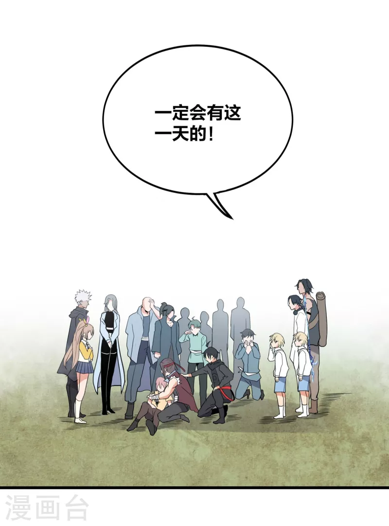 第36话   牺牲-第37话