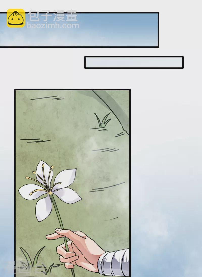 第36话   牺牲-第37话