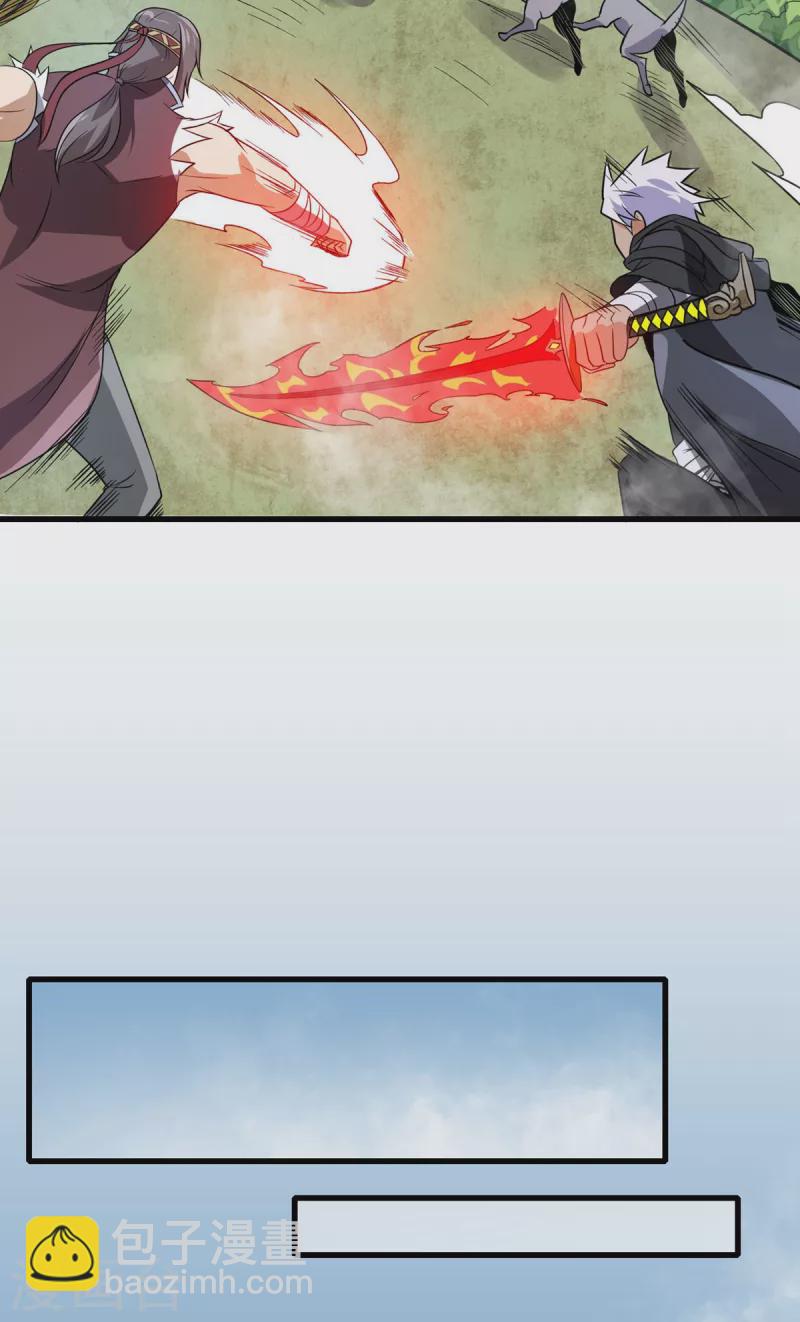 第36话   牺牲-第37话