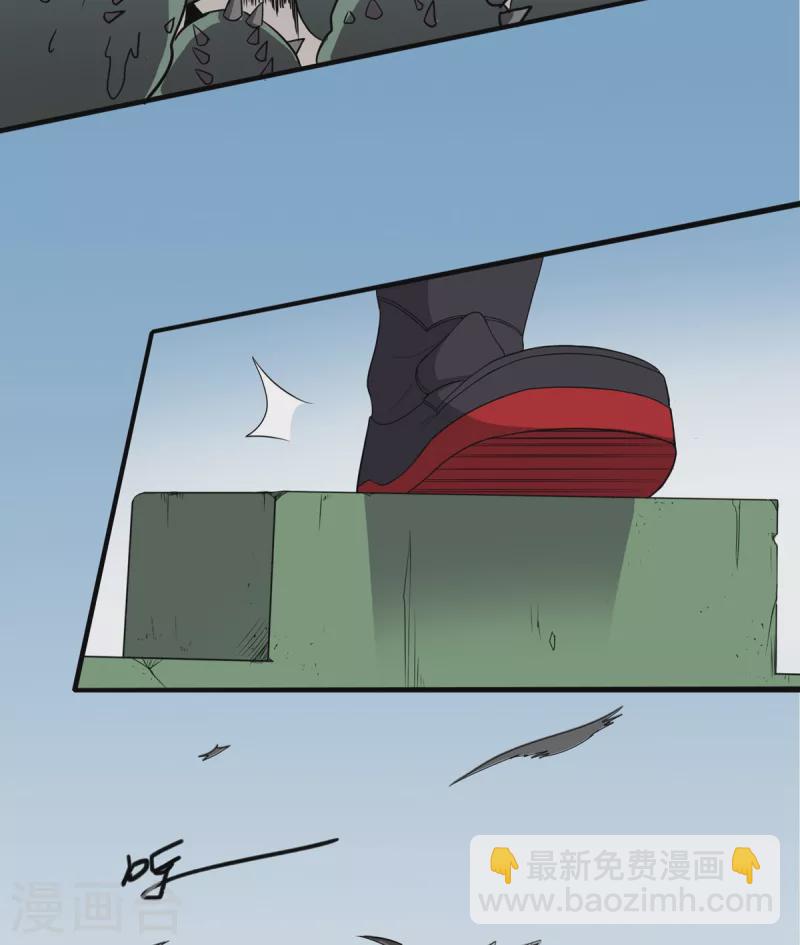 第38话 S级凶兽-第39话